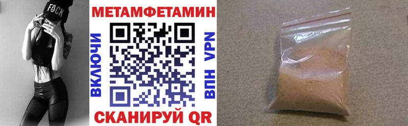 Амфетамин VHQ Нарткала