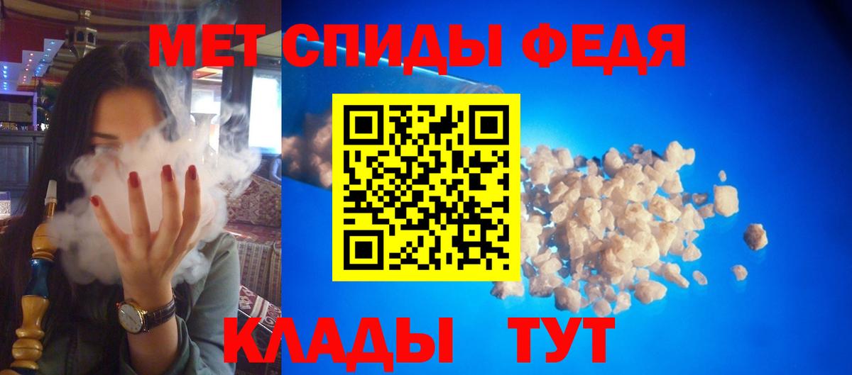 Амфетамин  АМФЕТАМИН VHQ  Вход с VPN  Нарткала 