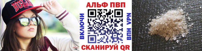 ссылка на мегу сайт Нарткала А ПВП мука дарнет шоп