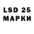 LSD-25 экстази ecstasy viron Herom