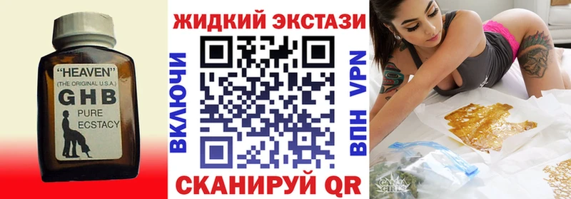Бутират BDO 33%  Нарткала 