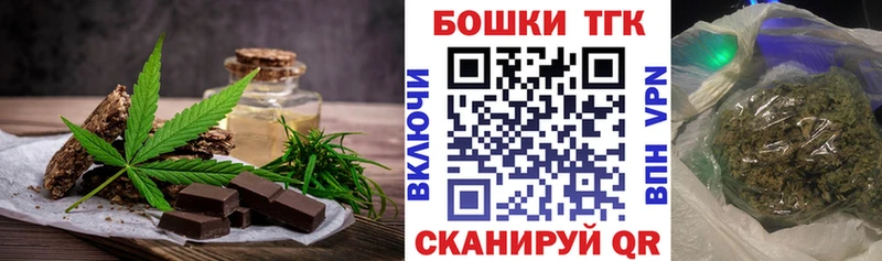 Печенье с ТГК конопля  Нарткала 