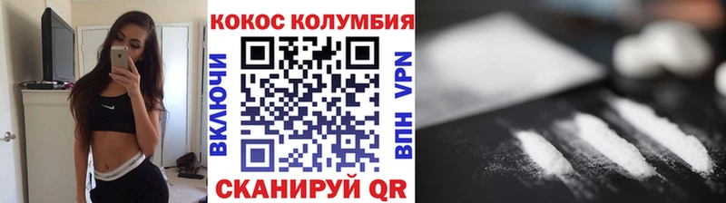 Cocaine 97%  наркотики  Нарткала 