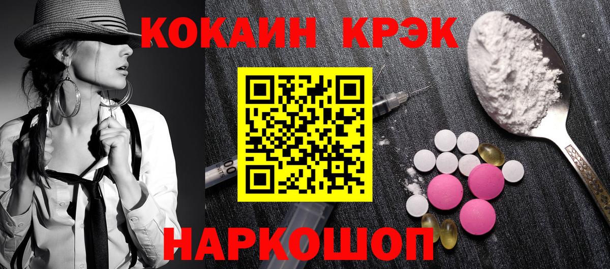 КОКАИН 99% Нарткала