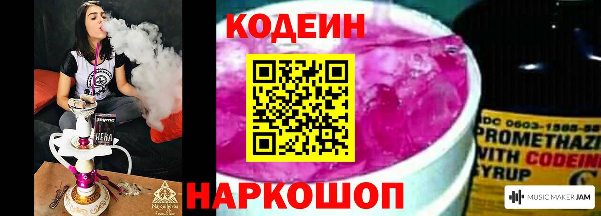 Каннабис  Метамфетамин  A-PVP СОЛЬ кристаллы  МЕФ кристаллы  LSD-25  Вход с VPN  Cocaine  Нарткала  Где продают наркотики?  ГАШИШ 