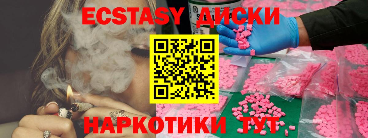 Ecstasy Philipp Plein Нарткала