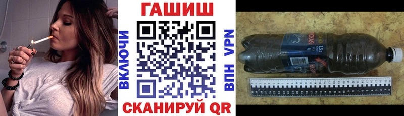 ГАШИШ Premium  закладка  Нарткала 