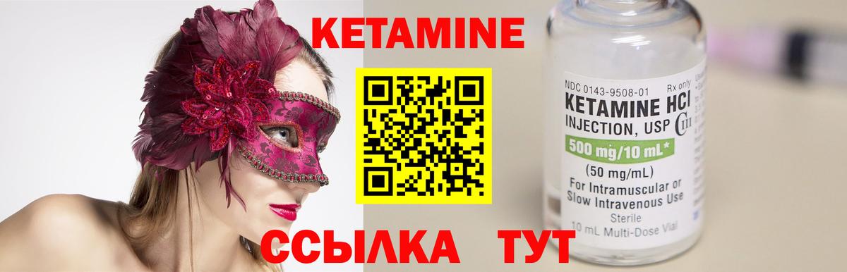 ОМГ ОМГ рабочий сайт  Вход с VPN  Нарткала  КЕТАМИН VHQ  Кетамин VHQ 