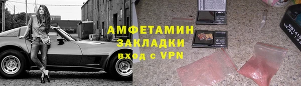 гидра Нефтегорск