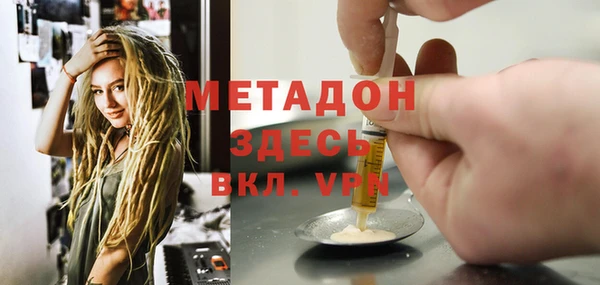 гидра Нефтегорск