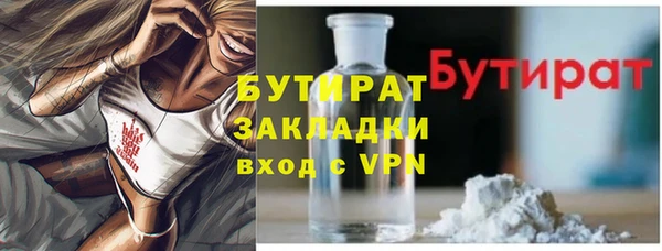 гашишное масло Нея