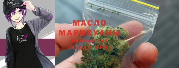 гашишное масло Нея