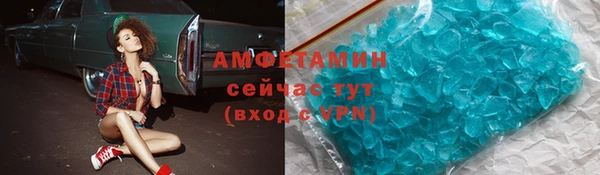 метадон Новозыбков