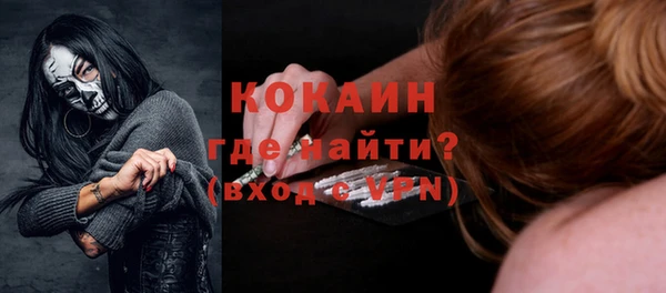 бутират Ивангород