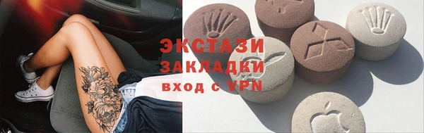 а пвп мука Новокубанск