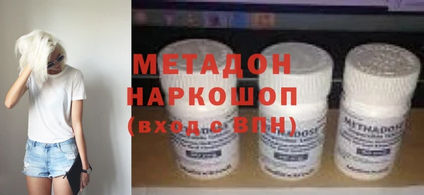 герыч Новодвинск
