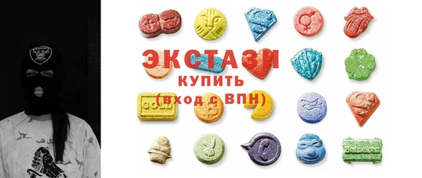 метадон Новозыбков