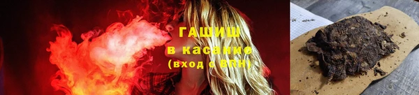 гашишное масло Нея