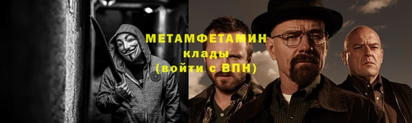 а пвп мука Новокубанск