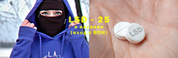 герыч Новодвинск