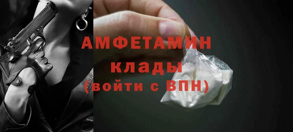 гидра Нефтегорск