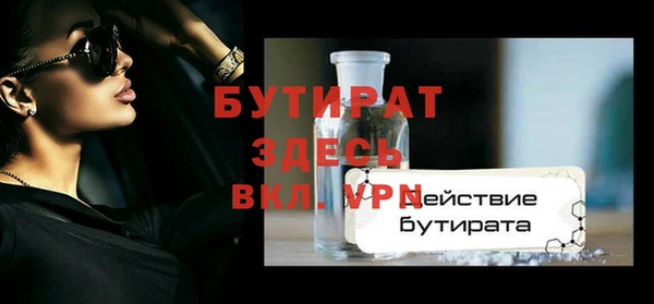 герыч Новодвинск