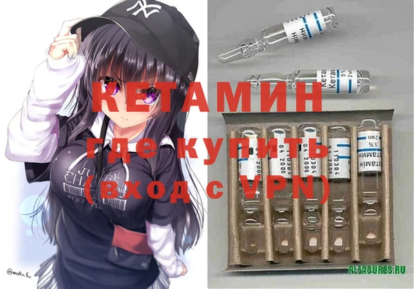 mix Ивантеевка