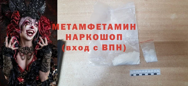 метадон Новозыбков