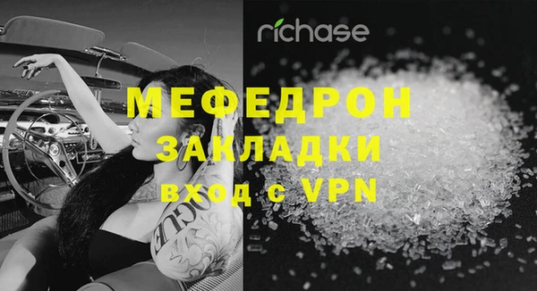 герыч Новодвинск