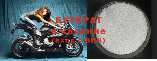 метадон Новозыбков