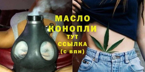 гидра Нефтегорск
