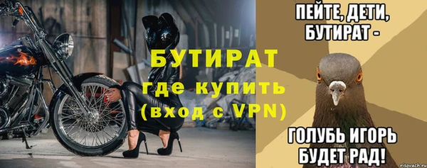 а пвп мука Новокубанск