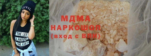 MDMA Зеленокумск