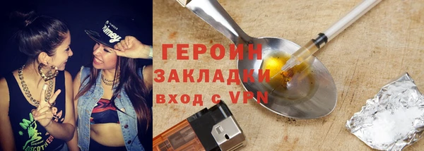 герыч Новодвинск