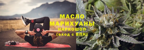 гашишное масло Нея