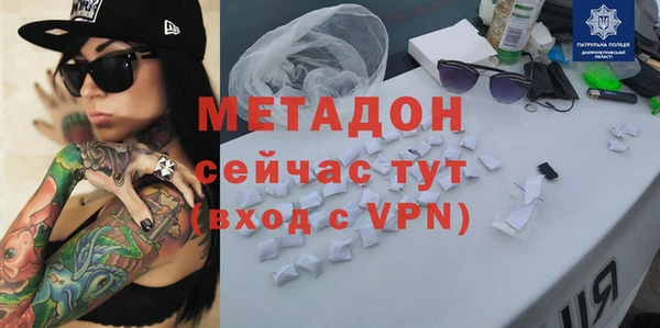 гидра Нефтегорск