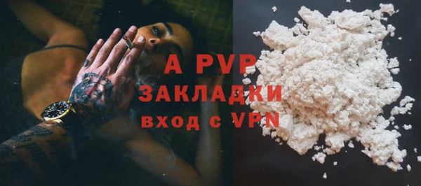 а пвп мука Новокубанск