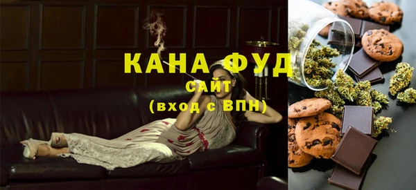 метадон Новозыбков