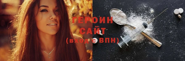 гидра Нефтегорск