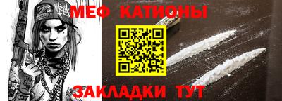 метадон Канаш
