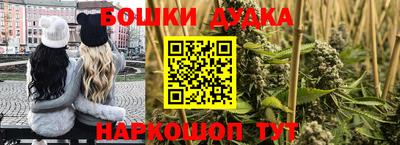 метадон Канаш