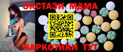 дмт Камышлов