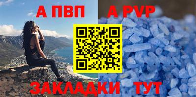 a pvp Кандалакша