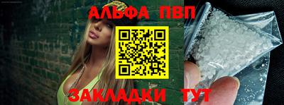 метадон Канаш