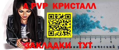 метадон Канаш