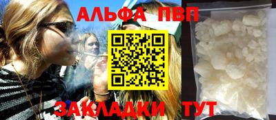 a pvp Кандалакша