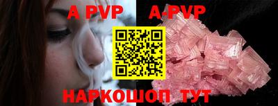 a pvp Кандалакша