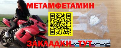 дмт Камышлов