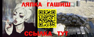 метадон Канаш
