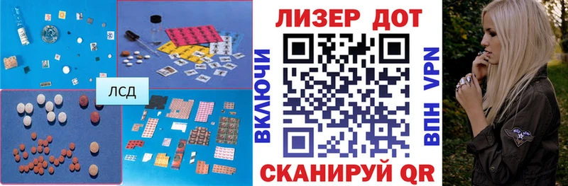 ЛСД экстази ecstasy  KRAKEN как зайти  Нарткала 